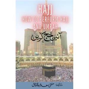 Hajj  How to Perform Hajj  Umrah  Aaye Hajj Kare by Mufti Saad Abdur Razzaq