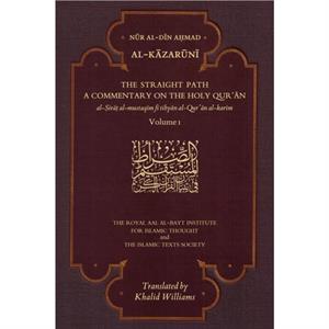 The Straight Path A Commentary on the Holy Quran by Nur alDin Ahmad AlKazaruni