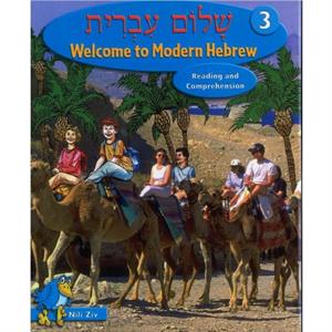 Shalom Ivrit Book 3 by Behrman House