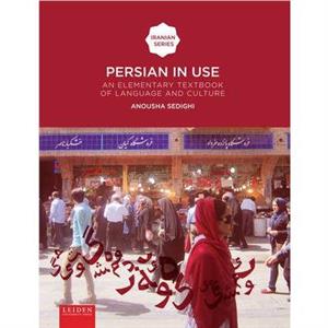 Persian in use by Anousha Sedighi