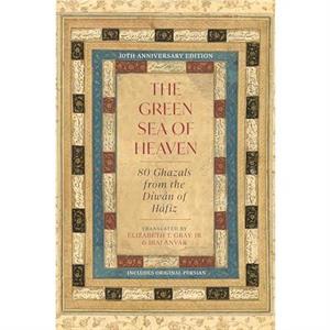 The Green Sea of Heaven by Hafiz