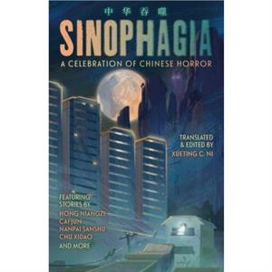 Sinophagia A Celebration of Chinese Horror by Gu Shi