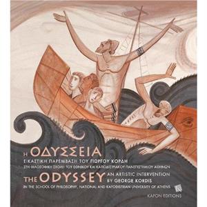 The Odyssey GreekEnglish bilingual by George Kordis