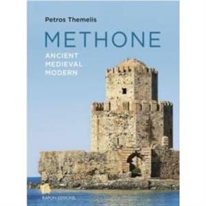 Methone by Petros Themelis