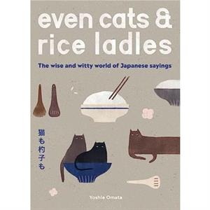 Even Cats and Rice Ladles by Yoshie Omata