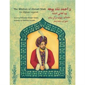 The Wisdom of Ahmad Shah  English Pashto by Palwasha Salam