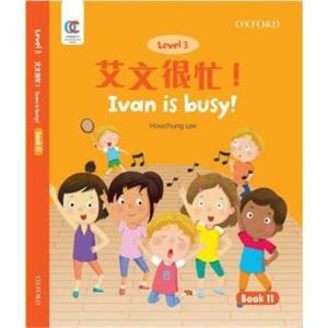 Ivan is Busy by Howchung Lee