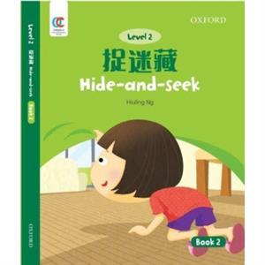 HideAndSeek by Hiuling Ng