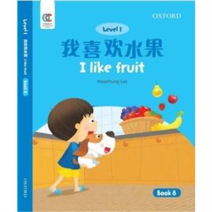 I Like Fruit by Howchung Lee