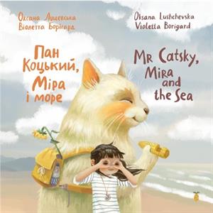 Mr Catsky Mira and the Sea by Anna Khromova