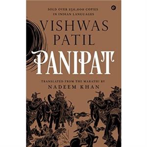 Panipat by Vishwas Patil