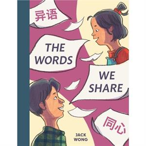 The Words We Share by Jack Wong