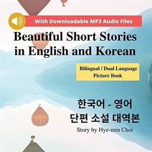 Beautiful Short Stories in English and Korean  Bilingual  Dual Language Picture Book for Beginners by MiHyeon Choi