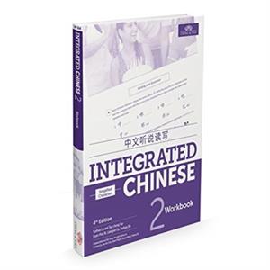 Integrated Chinese Level 2  Workbook Simplified characters by NyanPing Bi