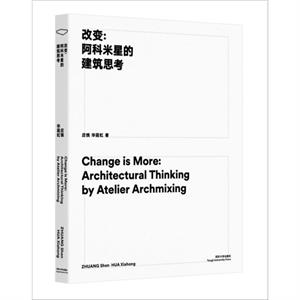 Change is More by Hua Xiahong