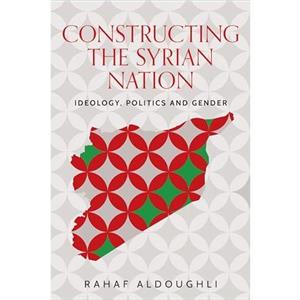 Romanticizing Masculinity in Baathist Syria by Rahaf Aldoughli