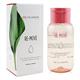 Clarins My Clarins Re-Move Micellar Cleansing Water 200ml-4