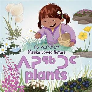 Meeka Loves Nature Plants by Danny Christopher