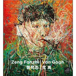 Zeng Fanzhi  Van Gogh by Gladys Chung