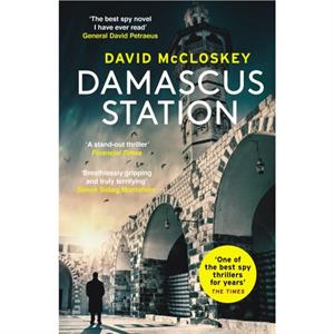 Damascus Station by David McCloskey