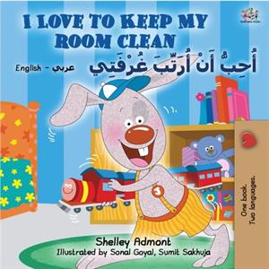 I Love to Keep My Room Clean English Arabic Bilingual Book for Kids by Kidkiddos Books