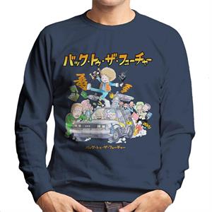 Back To The Future Characters Kanji Men's Sweatshirt