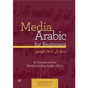 Media Arabic for Beginners by Dr. Shahira Yacout