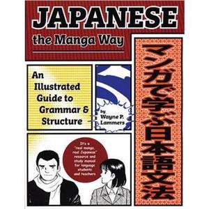 Japanese the Manga Way by Wayne P. Lammers