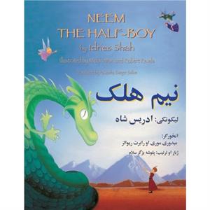 Neem the Half Boy English and Pashto Edition by MidoriIll. Mori