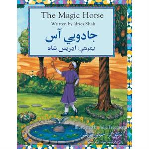 The English and Pashto Edition Magic Horse by JulieIll. Freeman