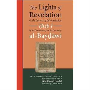 The Lights of Revelation and the Secrets of Interpretation by Abd Allah B Umar AlBaydawi