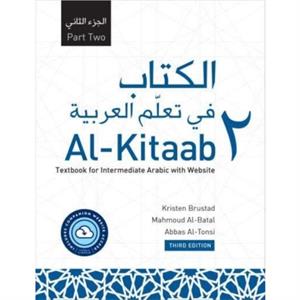 AlKitaab Part Two with Website by Abbas AlTonsi