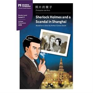 Sherlock Holmes and a Scandal in Shanghai by Sir Arthur Conan Doyle