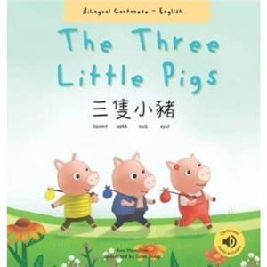 The Three Little Pigs 19977385872356735948 by Ann Hamilton