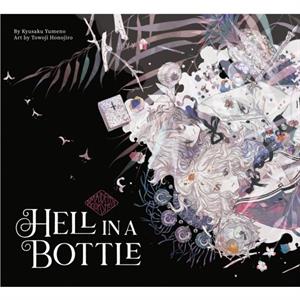 Hell In A Bottle Maidens Bookshelf by Kyusaku Yumeno