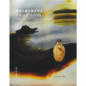 The Lotus Pond Collection of Chinese Snuff Bottles by Clare Chu