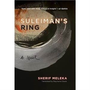 Suleimans Ring by Sherif Meleka