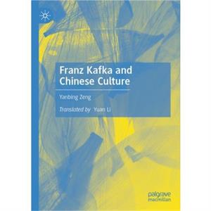 Franz Kafka and Chinese Culture by Yanbing Zeng