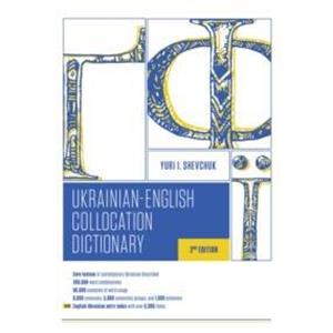 The UkrainianEnglish Collocation Dictionary 2nd edition by Yuri I. Shevchuk