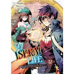 My Isekai Life I2 I Gained a Second Character Class and Became the Strongest Sage in the World by Huuka Kazabana