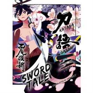 Katanagatari 2 paperback by NisiOisiN