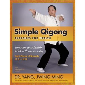 Simple Qigong Exercises for Health by Yang & Dr. JwingMing & Ph.D.