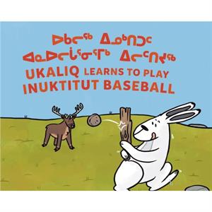 Ukaliq Learns to Play Inuktitut Baseball by Nadia Sammurtok