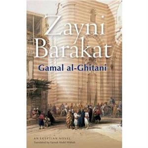 Zayni Barakat by Gamal AlGhitani