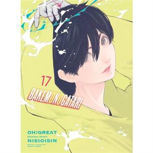 Bakemonogatari manga Volume 17 by Oh Great