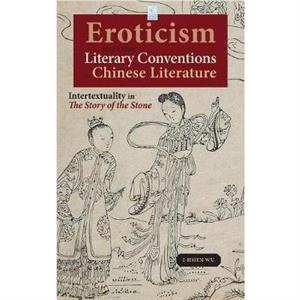 Eroticism and Other Literary Conventions in Chinese Literature by IHsien Wu