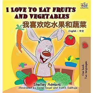 I Love to Eat Fruits and Vegetables by Kidkiddos Books