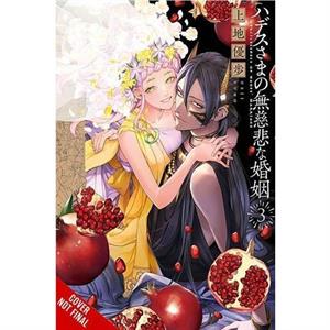 Lord Hadess Ruthless Marriage Vol. 3 by Ueji Yuho