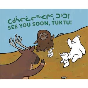 See You Soon Tuktu by Rachel Rupke