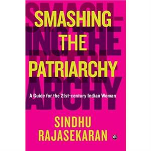 SMASHING THE PATRIARCHY by Sindhu Rajasekaran